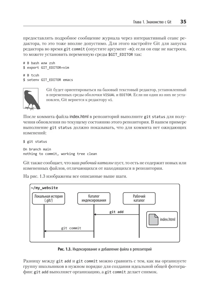 Git: versiju kontrole